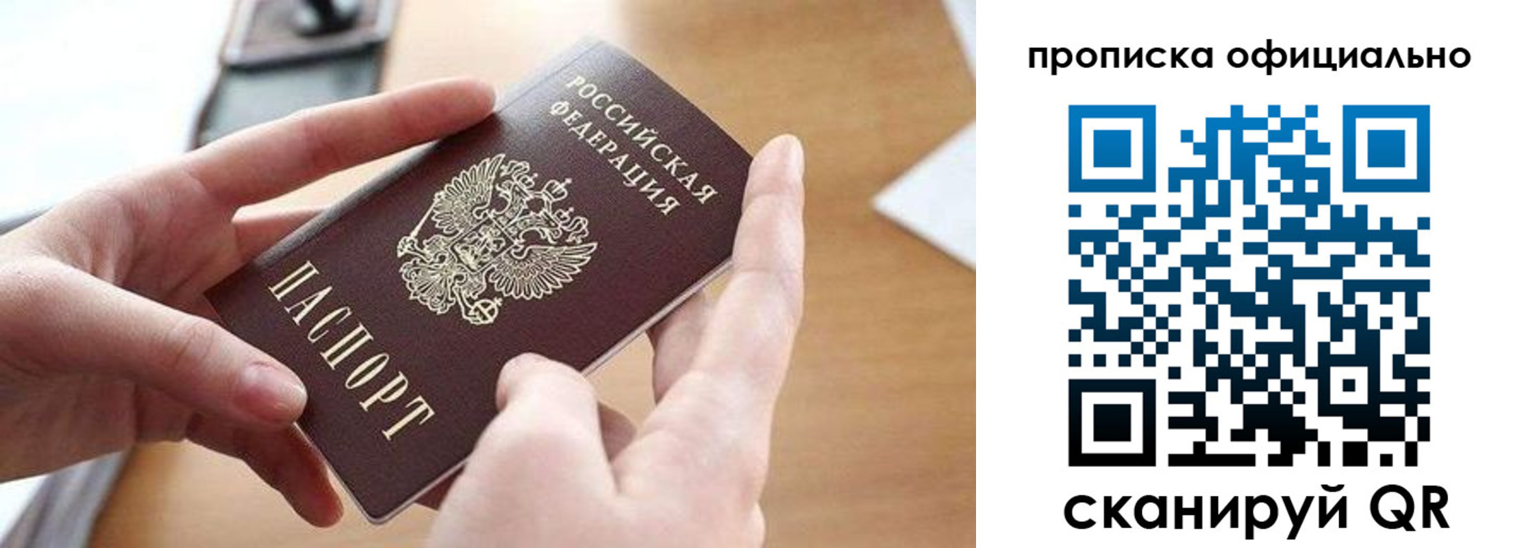 регистрация для школы в Карачаево-Черкесии