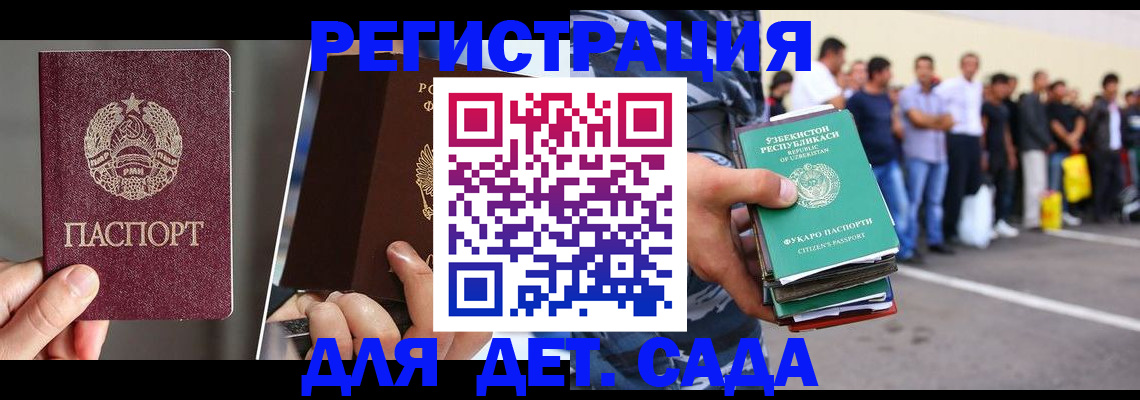 найти адрес прописки в Карачаево-Черкесии