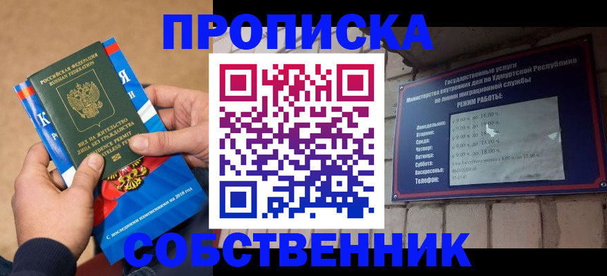 миграционный учет в Карачаево-Черкесии